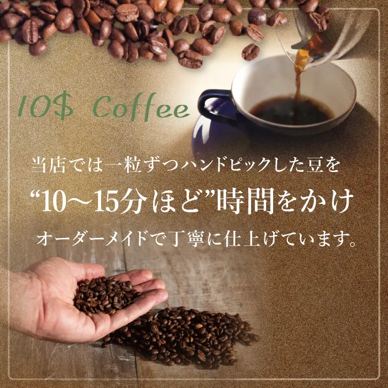 【豆・粉選べる】春日部ブレンド　一ノ割ブレンド　ギフトセット【埼玉県　春日部市　珈琲　コーヒー　豆　焙煎　ダブルロースト】（DD001）