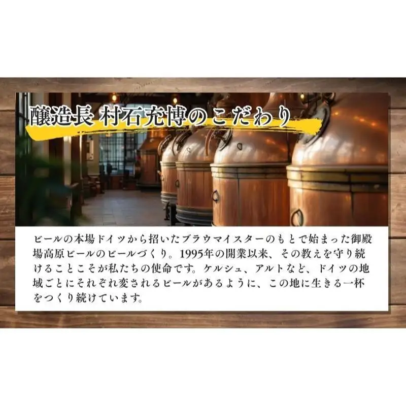 御殿場高原ビール コシヒカリラガー 350ml 8本 詰め合わせ セット ビール 地ビール 缶ビール 缶 お酒 酒 アルコール 静岡 静岡県 裾野 裾野市