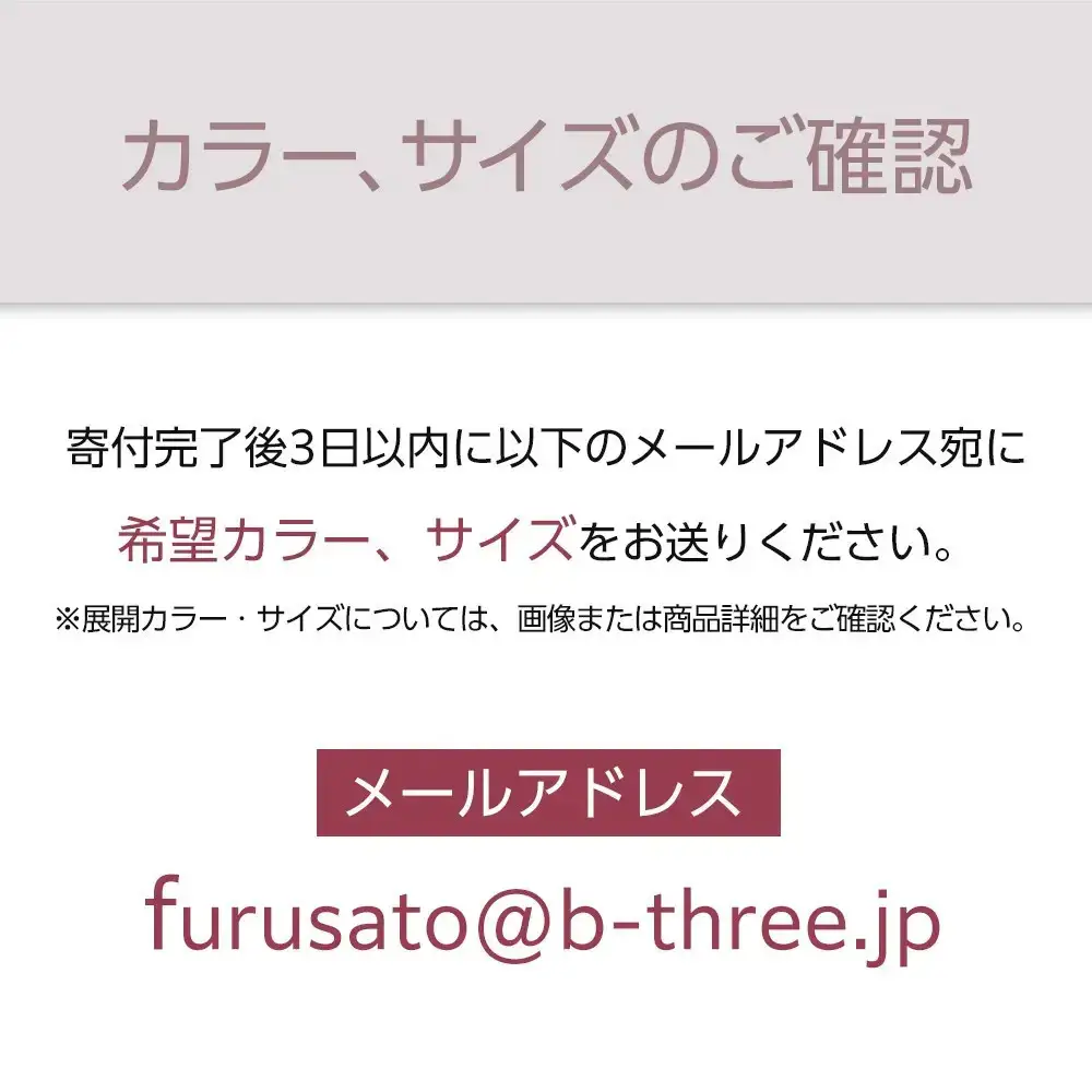 【B-THREE/ビースリー】ヒップを優しく包み上げる なめらかな肌触りのガードル(770091)