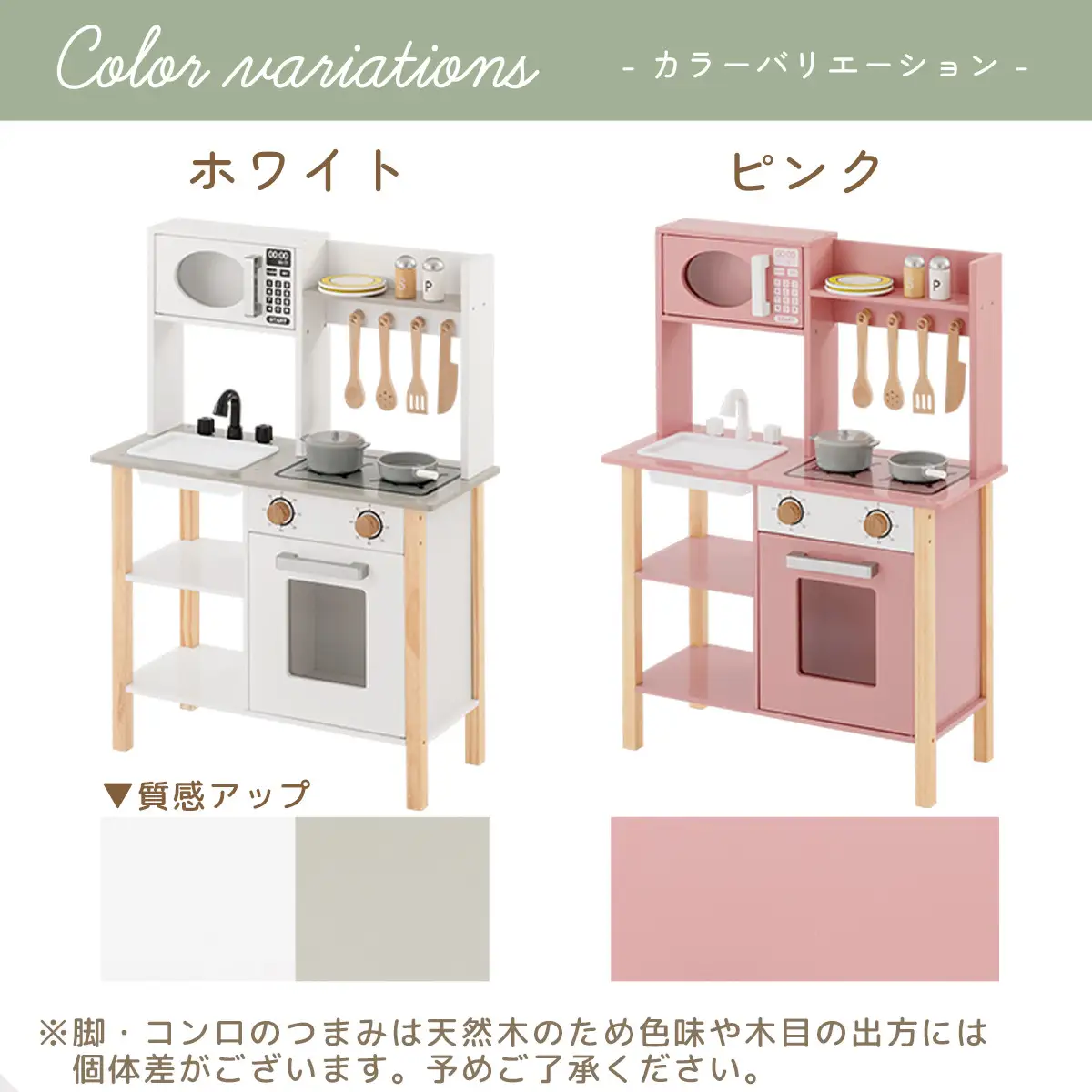 【完成品＋設置付き】おままごとキッチン 電子レンジ・オーブン付き（ホワイト）おままごと キッチン コンパクト 約 幅62 奥行27 高さ85 おままごとキッチン おもちゃキッチン 木製 ごっこ遊び 電子レンジ付き EKONTC001709-0-WH