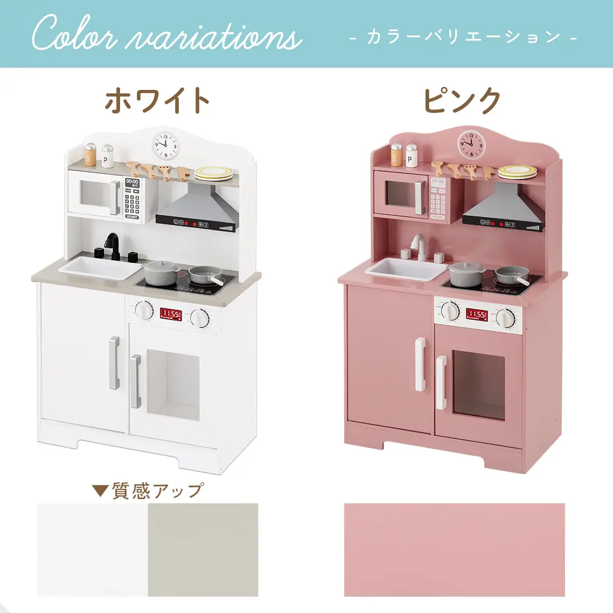 【完成品でお届け】おままごとキッチン 電子レンジ・オーブン付き（ピンク）おままごと キッチン コンパクト 約 幅60 奥行31 高さ92 おままごとキッチン シンプル おもちゃキッチン 光る 音が鳴る 木製 EKANTC001710-0-PI