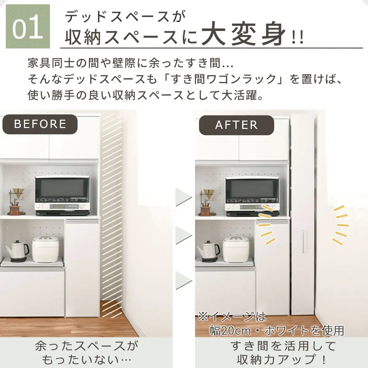 【国産家具】すき間ワゴンラック ハイタイプ〔幅14cm・シンプルタイプ〕（ホワイト）隙間収納 キッチン キャスター付き キッチンワゴン スリム 収納 すき間収納 ランドリー ラック 薄型 木製 KRA945192-0-WH