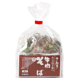 そばセット さぬき小豆島 手延冷凍調理 3種 そばセット【6食 えび天・牛肉・かきあげ各2】【冷凍】