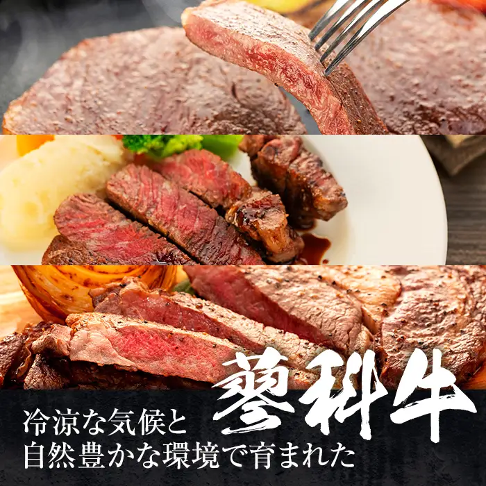 蓼科牛ステーキセット2（リブロース250g×2パック、サーロイン200g×2パック、ヒレ120g×2パック）
