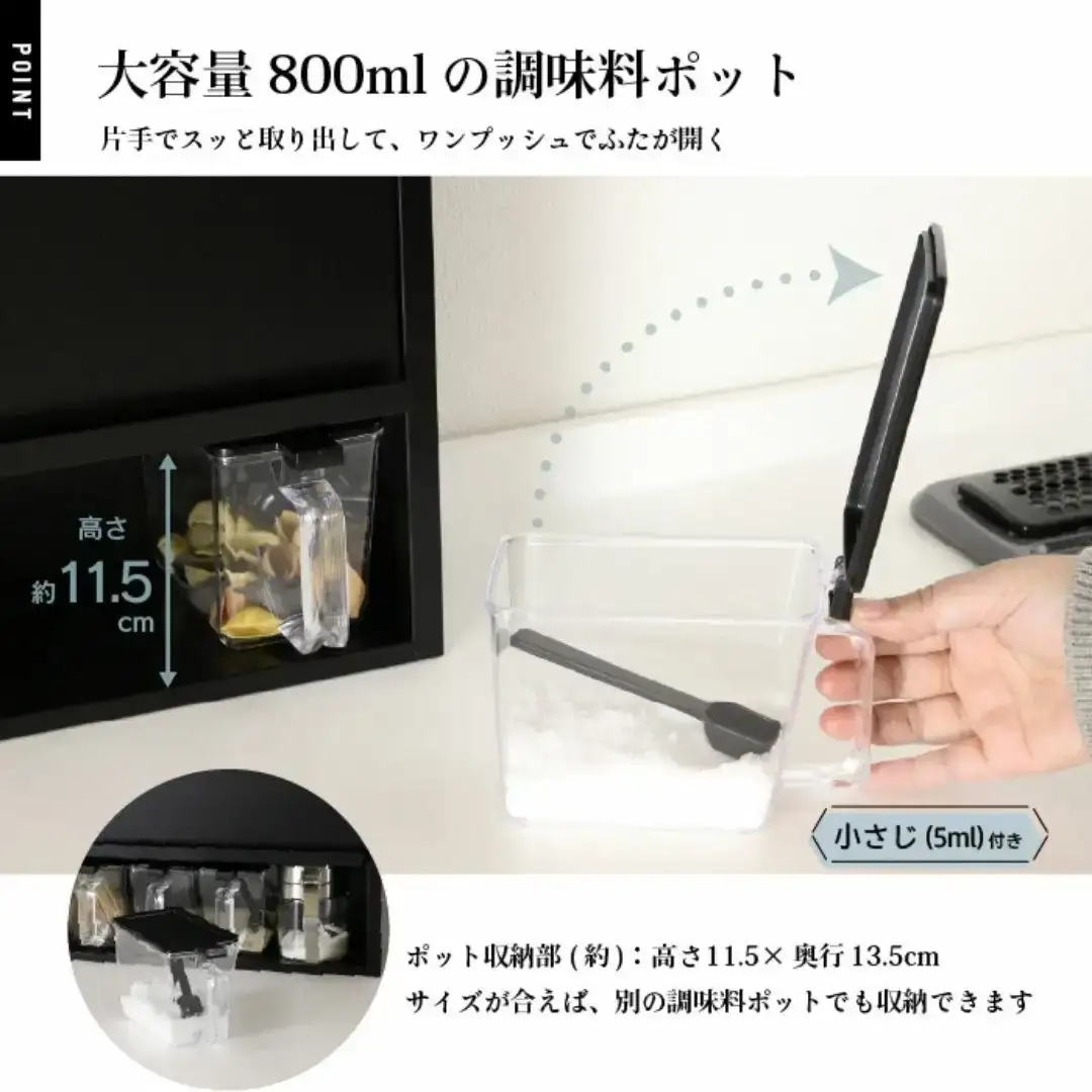 スパイスラック5杯 YGK-758 調味料入れ スパイスケース キッチン ブラック 燕三条 [川口工器] 【040S051】