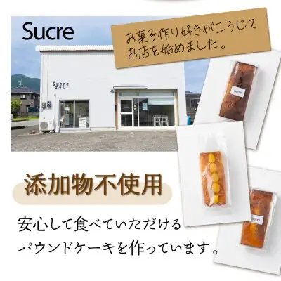 ケーキ お菓子 チーズケーキ 1台 ( 約15cm ) スクレ