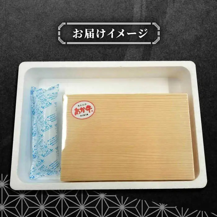 あか牛ランプステーキ 約150g×2枚 ランプステーキ[AYCQ035]