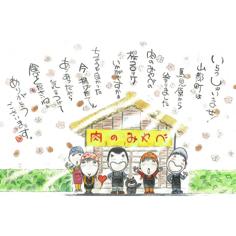【全6回定期便】熊本肥育 桜コロッケ 馬肉 コロッケ 10個[AYDM015]