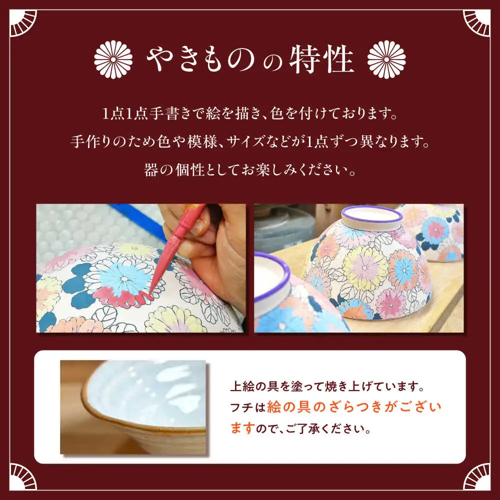 【房 空路】中深鉢 ペア 金・赤渕 [UEU006] 鉢