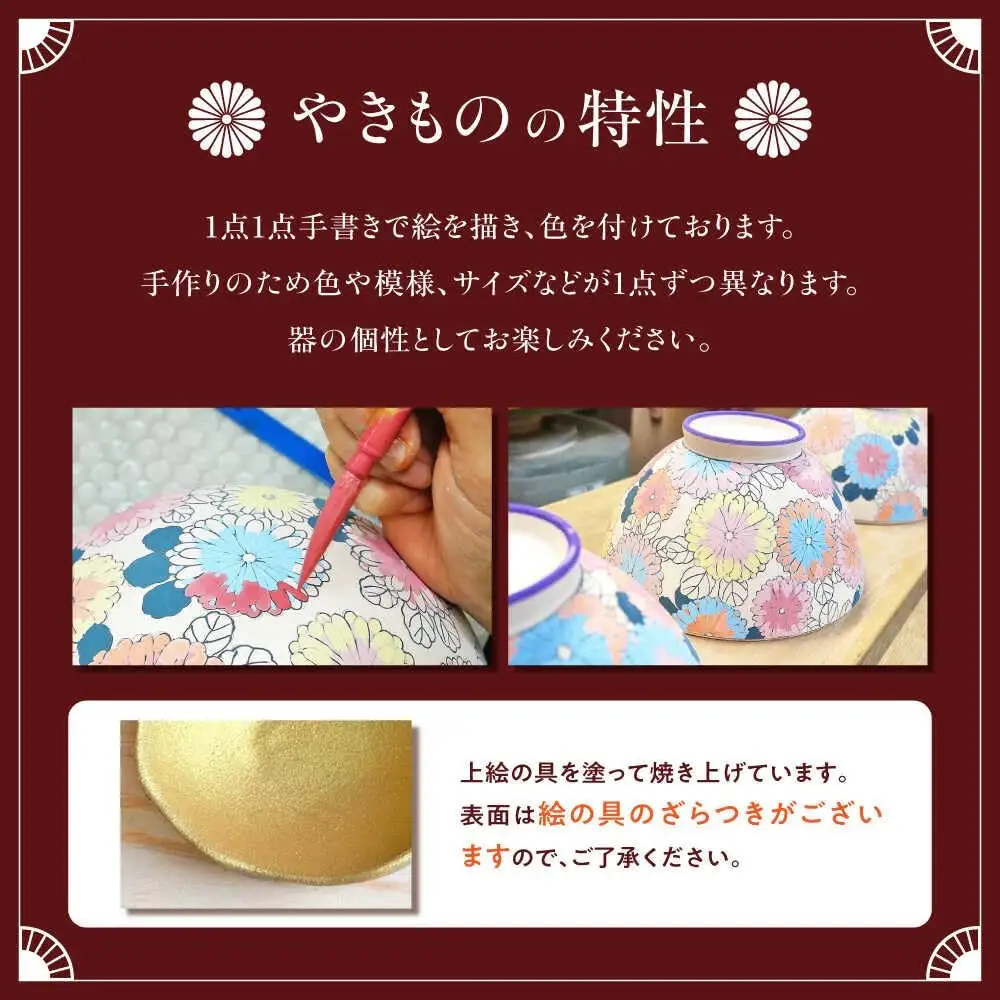 【房 空路】豆皿 金 3枚セット[UEU007-1] 豆皿