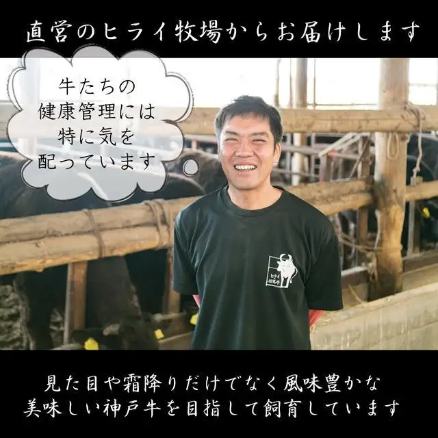 神戸牛 肩ロースすき 700g [1282]