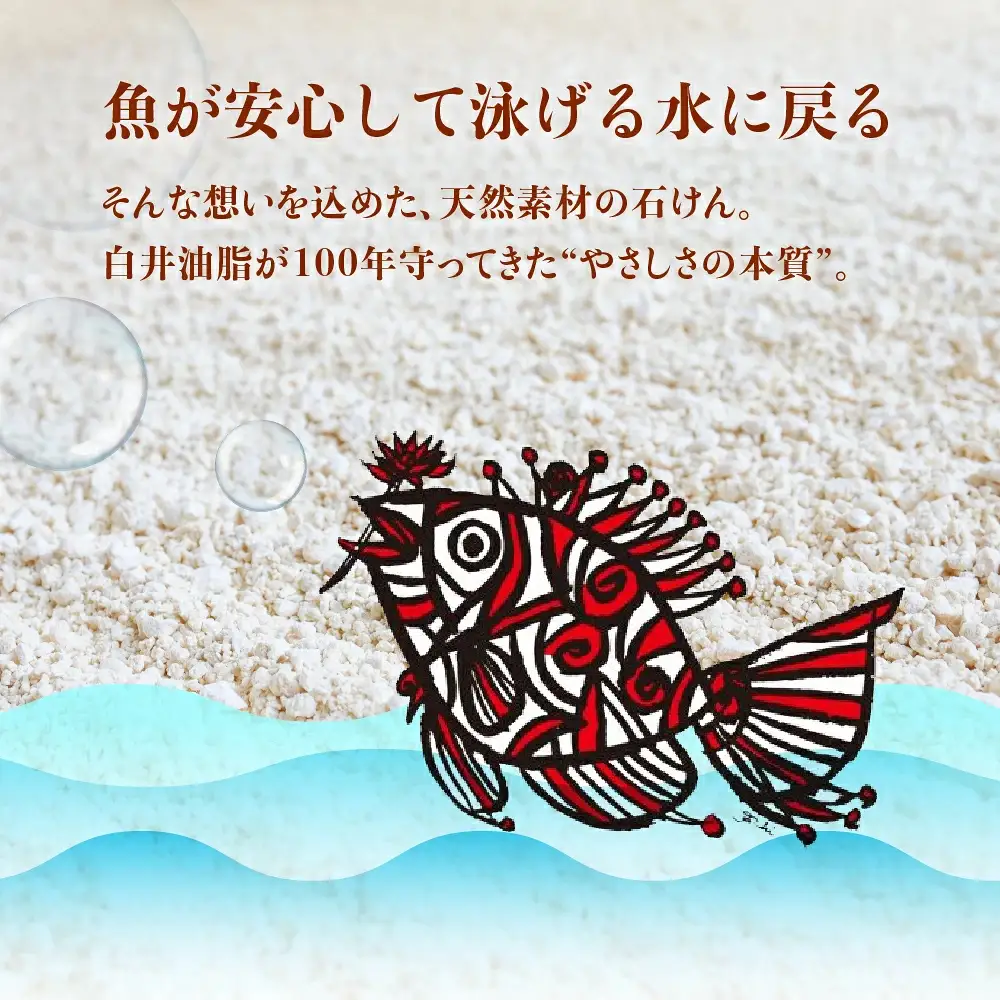 ミセル固形石けん 15個 せっけん 石けん 石鹸 固形石けん 固形 洗剤 洗濯 洗濯石けん 無香料 手作業 掃除 食器 食器洗い 日用品 愛知県 豊橋市 10000円
