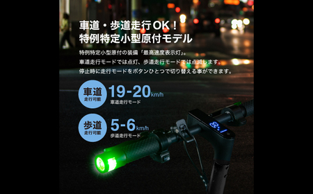 【免許不要】特定小型原付 RICHBIT ES1 Pro アーバンブラック 【Acalie】 電動キックボード コンパクト 折りたたみ[MGS004-1]