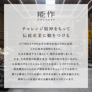 立山のぐい呑 - S 能作 酒器 錫 日本製 器 盃 杯 お猪口 ギフト FAD-0134