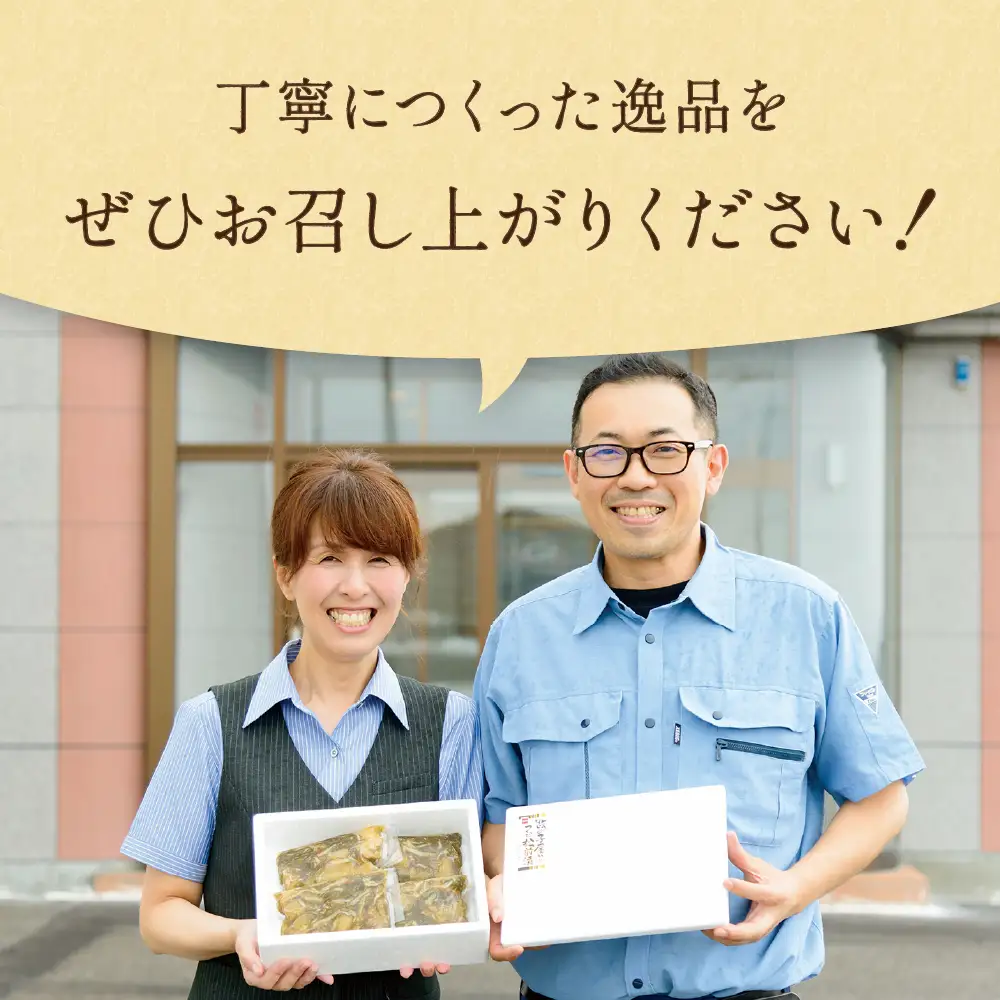 味付数の子　北海道産（皮むき）840g（140g×3入×2セット）折子　小分けタイプ　R001-100