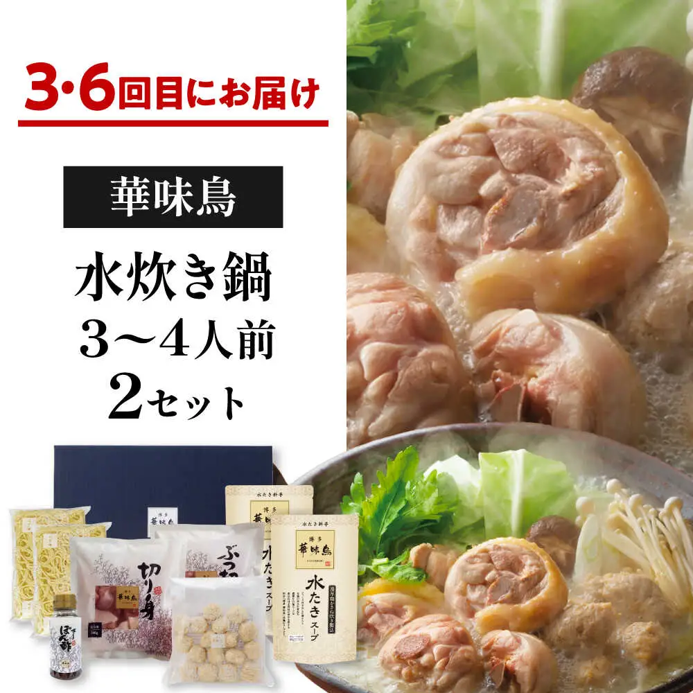 【隔月6回定期便】鍋大容量定期便 [BGAD080]鍋