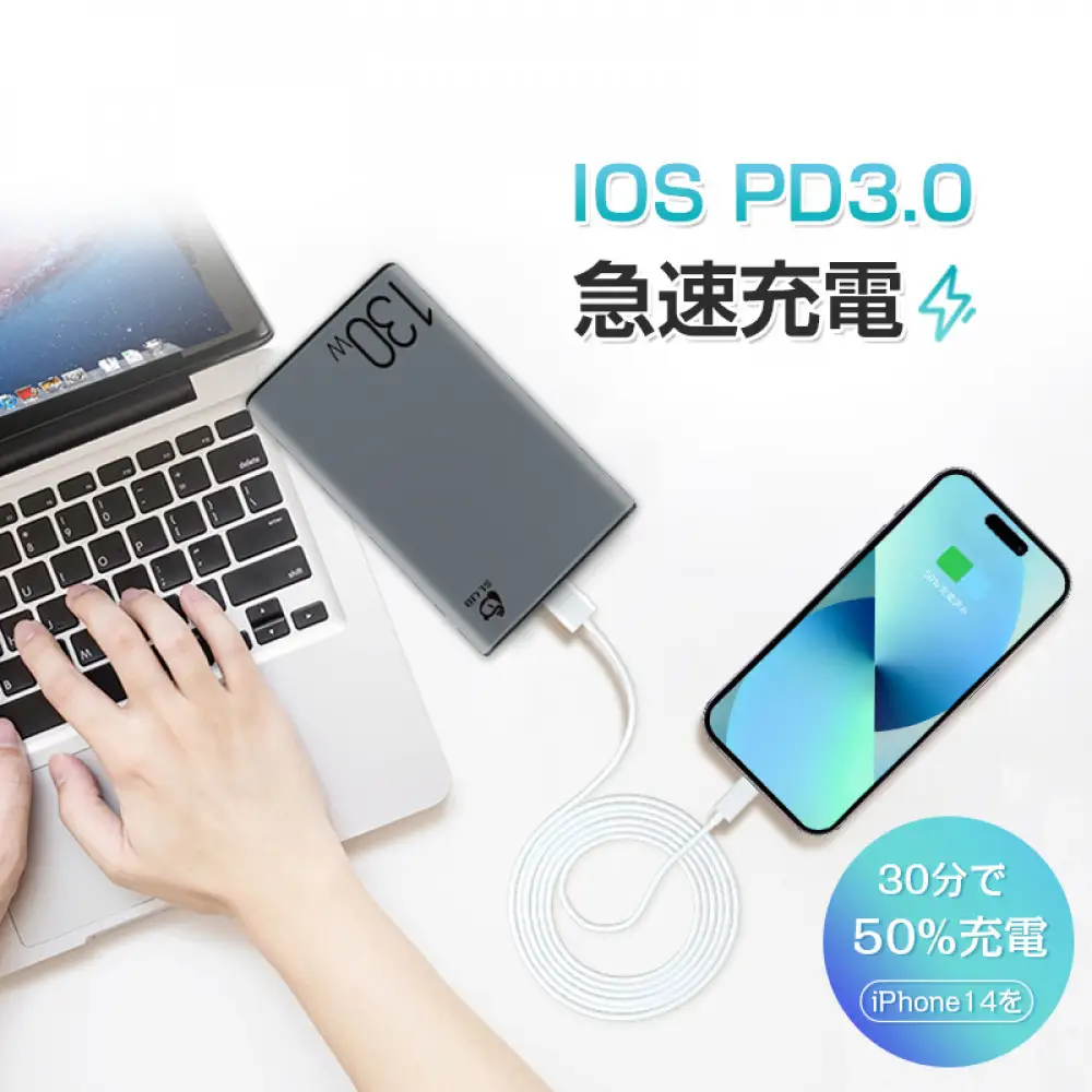 モバイルバッテリー 30000mAh 大容量 100W高速充電 防災電源 ポータブル電源 パワーバンク ノートパソコン充電 ポリマー電池 PD対応 QC3.0 携帯充電器 USB出力ポート Type C出力/入力ポート PSE認証済 【PL保険加入済み製品・安心】