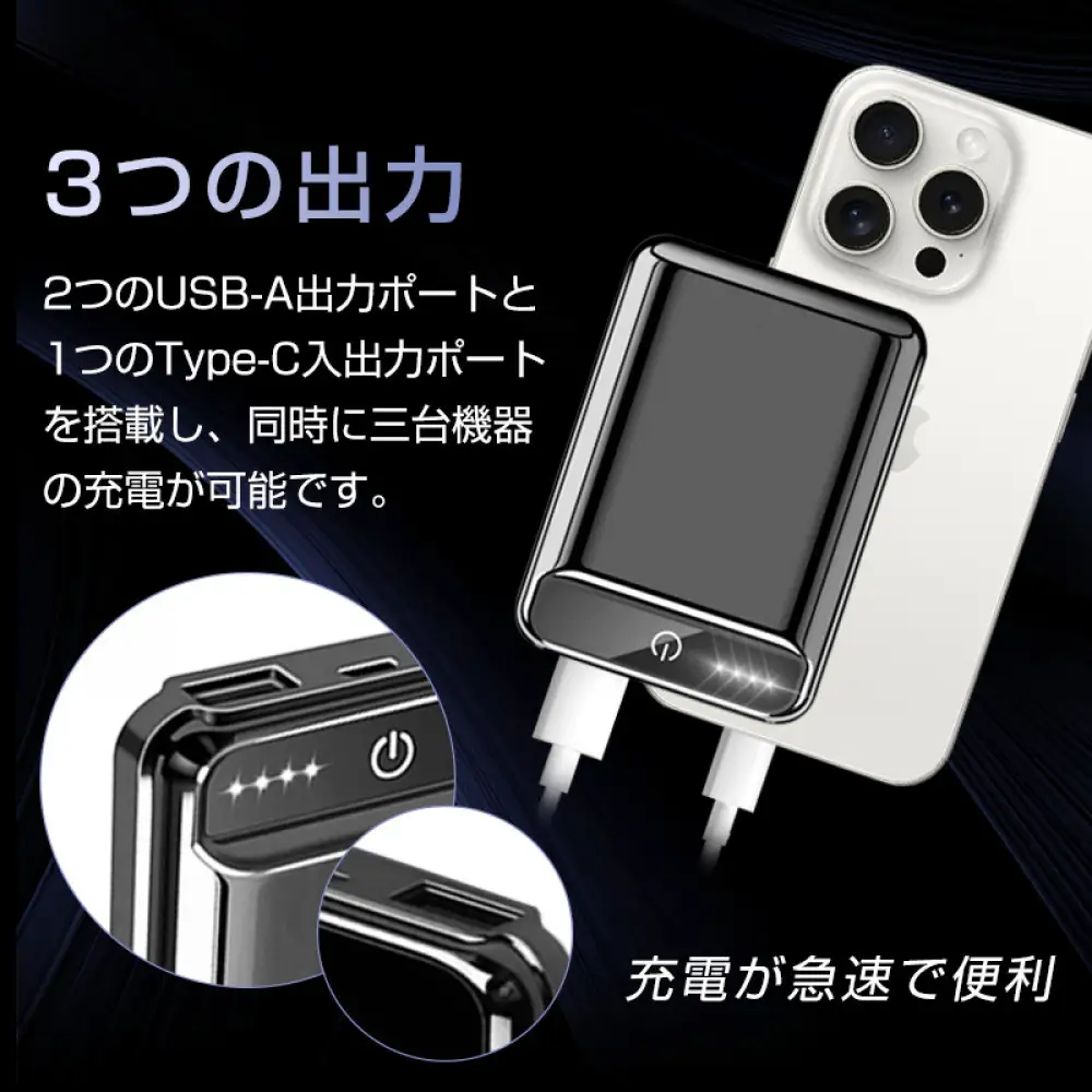 10000mAh 大容量 モバイルバッテリー＜レッド＞ 急速充電 防災電源 2.1A スマホ充電器 小型 軽量 USB2ポート 2台同時充電可能 LED液晶画面 残量表示 携帯充電器 iphoneX 【PL保険加入済み製品・安心】