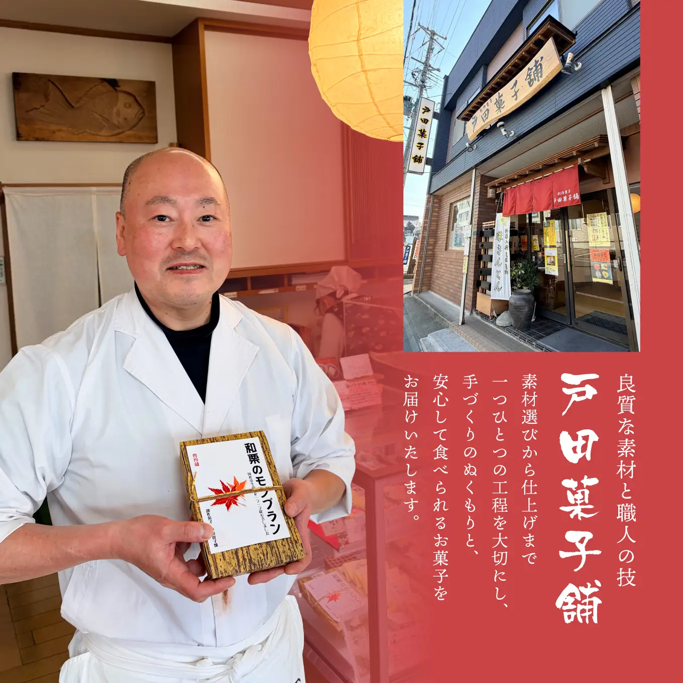 戸田菓子舗 和栗のモンブラン 冷凍 手づくり 老舗  秋冬限定 旬 栗 マロン ケーキ スイーツ 洋菓子 和菓子 お菓子 国産和栗 甘露煮 甘納豆 栗あん カステラ 生クリーム 贅沢 お取り寄せ ご褒美 手土産 おみやげ ギフト プレゼント のし対応 青森県 八戸市