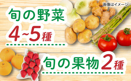 【全3回定期便】糸島産 肉 米 野菜 果物 厳選詰め合わせ MINORI BOX Mサイズ 糸島市 / emma.Inc / 米 肉 野菜 果物 詰め合わせ[AOP012]
