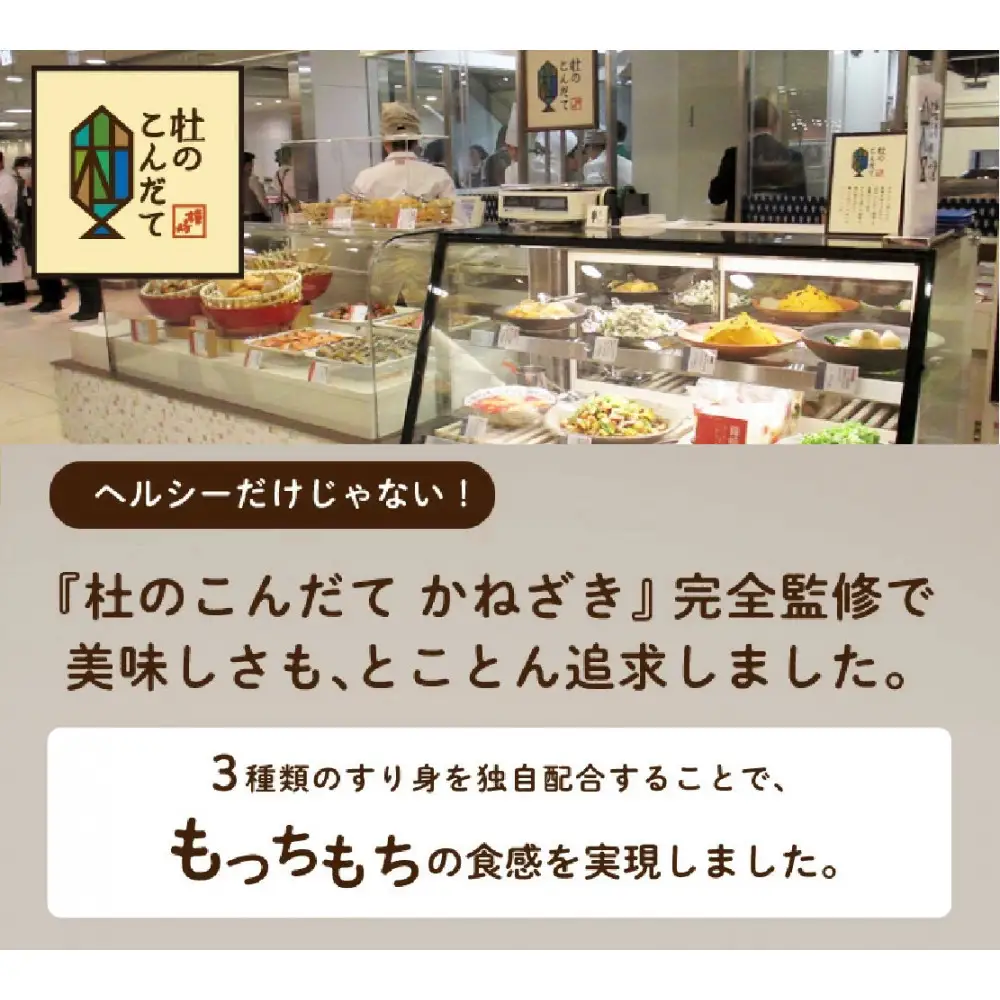 卵・小麦粉不使用★★★絶品　魚のすり身で作った【まるでお好み焼き　6枚入】