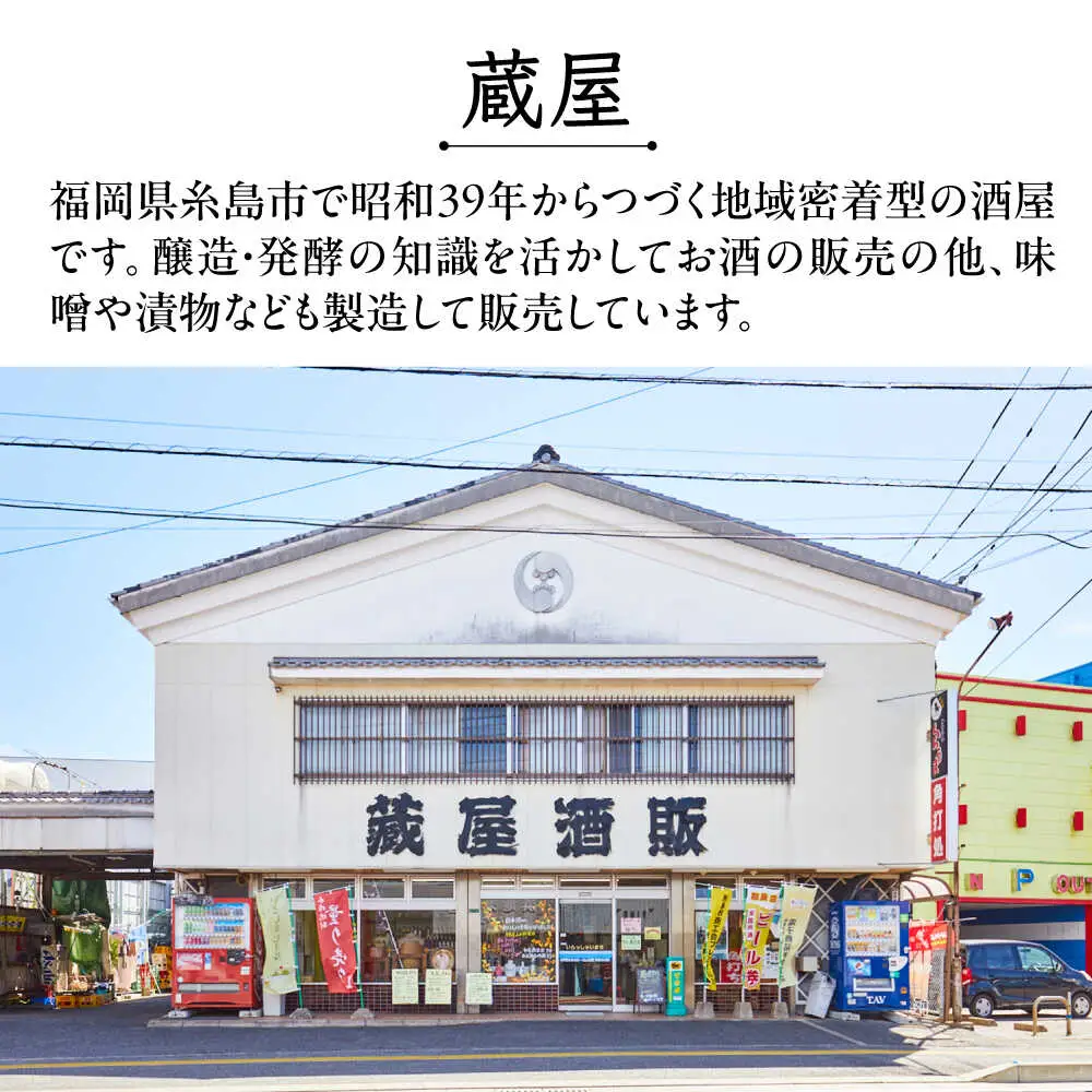 【全6回定期便】いとしまBEER (ペールエール) 330ml×6本 糸島市 / 蔵屋 クラフトビール[AUA051]