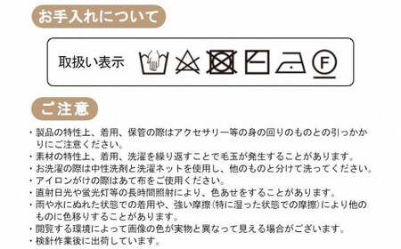 差し込み ショートマフラー アラベスク柄 ( スカーレット )