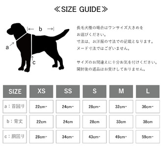 Wants ドッグウェア タータンチェック (イエロー・Mサイズ) | 犬 ペット 新潟県 五泉市