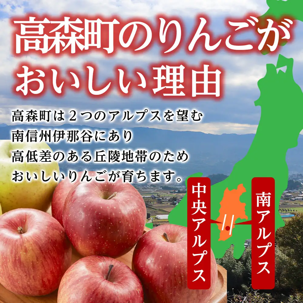 サンふじ 3kg＜2027年1月上旬より発送＞