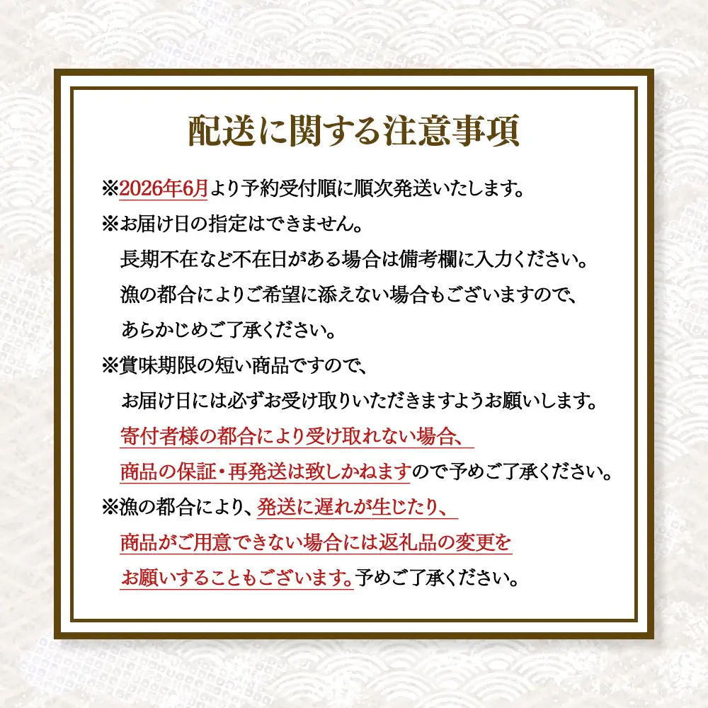 【北海道 天売島産】  天然 キタムラサキうに 塩水パック 100g×1パック【31001】