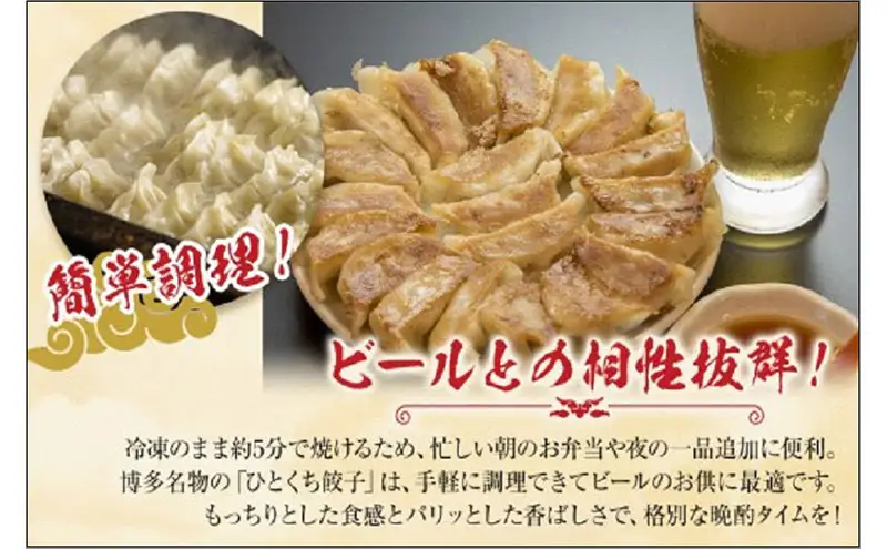 【1週間以内に発送】【175個!!】【福岡ブランド】博多黒豚一口生餃子 7パック小分　福岡県産ラー麦皮使用　創業40年以上福岡会社製造