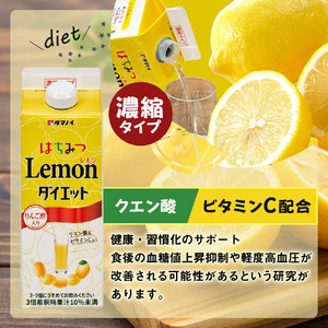 タマノイ酢 はちみつレモンダイエット濃縮タイプ 500ml×12本 タマノイ酢 さっぱりレモン風味 はちみつ入り 飲用アレンジや料理にも 日本製 お酢 | レモンドリンク 濃縮 はちみつレモン ホットレモン レモンシロップ 飲料用 健康管理 美容サポート まとめ買い