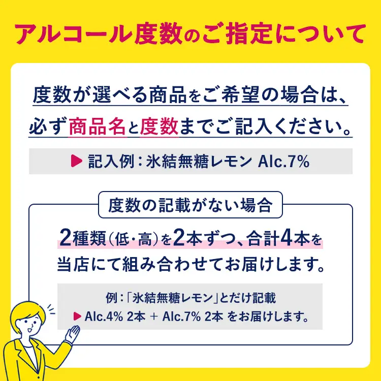 【定期便3ヶ月】選べる！キリンチューハイ人気シリーズセット 350ml×24本 ※必ず6種類お選びいただき備考欄へご明記ください▲ | チューハイ 酎ハイ KIRIN