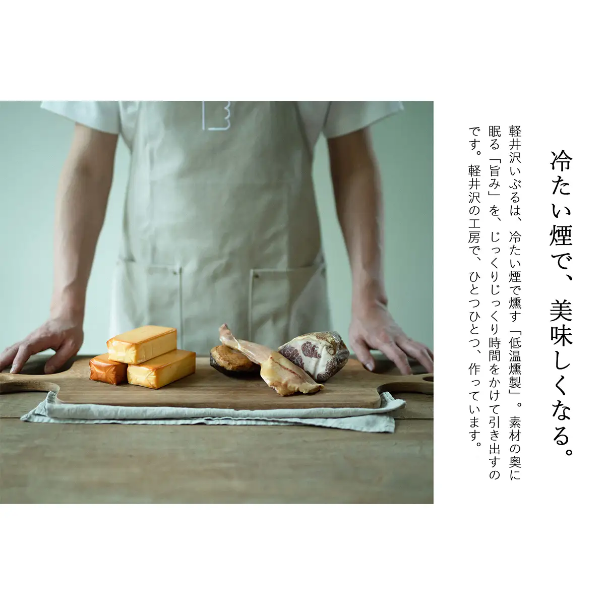 ナッツ 軽井沢いぶる 燻製ナッツ ブレンド 200g 5袋 ナッツ