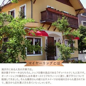 チャグチャグクッキー 6枚 ／【マイヤーリング】 菓子 洋菓子 お菓子 オリジナル 焼菓子 クッキー サブレ ウマ 馬 チャグチャグ馬コ おやつ 手土産 お土産 お祝い お持たせ 箱菓子 ギフト プチギフト プレゼント 人気 人気店 名店 オススメ おすすめ