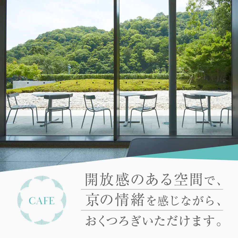 嵯峨嵐山文華館入館券＜お土産＞竹しおり付プラン｜京都 文華館 人気 入館券