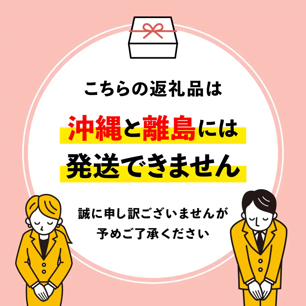 ゼリーのイエ・ゼリーの詰め合わせ8個セット110g×8個 | カラフル 菓子 おかし スイーツ デザート 食品 人気 おすすめ | ZR003-8s