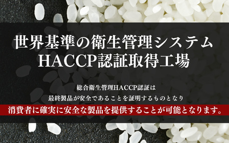 奈良県産 コシヒカリ 精米 20kg 【令和7年産】| 米 精米 コシヒカリ もちもち 奈良県 五條市