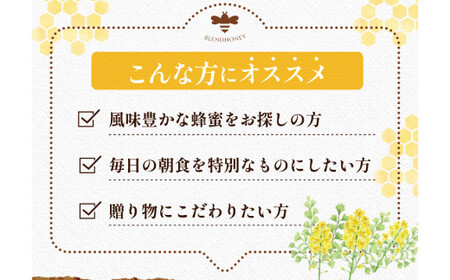 【 海外産×岡山県産ハチミツのコラボ 】 黄金ブレンドはちみつ （瓶づめ） 約1kg×2本 （合計約2kg） ／ ブレンドはちみつ 蜂蜜 はちみつ ハチミツ 海外産 国産 岡山県 美咲町 常温
