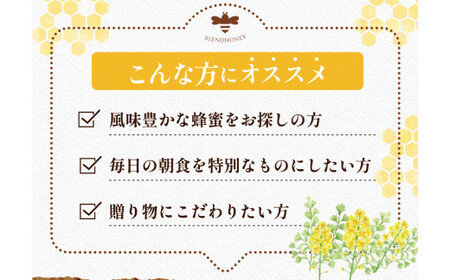 【 海外産×岡山県産ハチミツのコラボ 】黄金ブレンドはちみつ （便利なワンタッチボトル） 500g×3本 （合計1.5kg）  ／ ブレンドはちみつ 蜂蜜 はちみつ ハチミツ 海外産 国産 岡山県 美咲町 常温