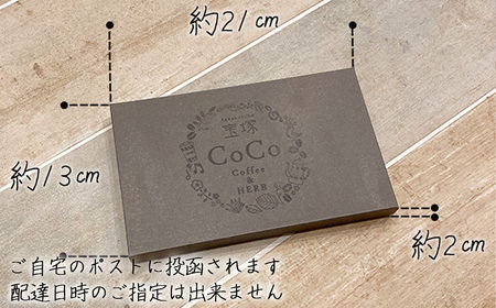 【宝塚】発送日・当日自家焙煎珈琲マチュピチュ100g miniminiサイズ【粉】