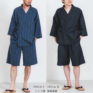 三河木綿　甚平_L / 無地ダークネイビー（刺繍：ブラウン）【G0674】