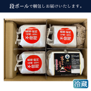 富士の名月　卵かけごはん セット (a11-164)