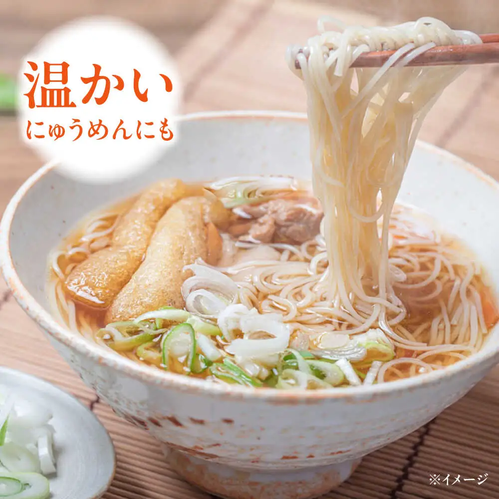 【極上ののどごし】島原 手延べ 素麺 1kg (5束×4袋) / 島原そうめん 手延べ 島原手延そうめん そうめん 麺類 乾麺  / 南島原市 / 内田製-工場[SGO001]