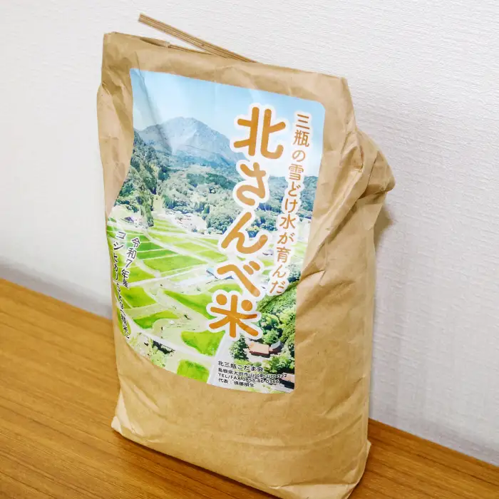 北さんべ米コシヒカリ5kg（精米）【令和7年産 お米 コシヒカリ 5kg こしひかり 2025年産 米 おこめ こめ 島根県産 大田市産】