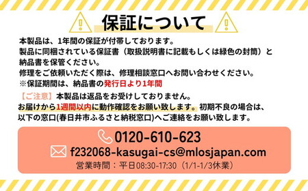パナソニック 次亜塩素酸 空間除菌脱臭機 「ジアイーノ」F-MV5000C | 22畳 電化製品 生活家電 集じん 空気清浄機 Panasonic ジアイーノ