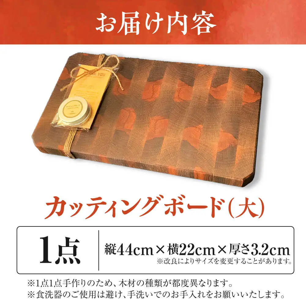 【木工房秀暖】沖縄県産木材100% カッティングボード (大) まな板 日本製 木製 キッチン用品 調理器具 沖縄市 / コザ工芸館ふんどぅ[BCAU025]
