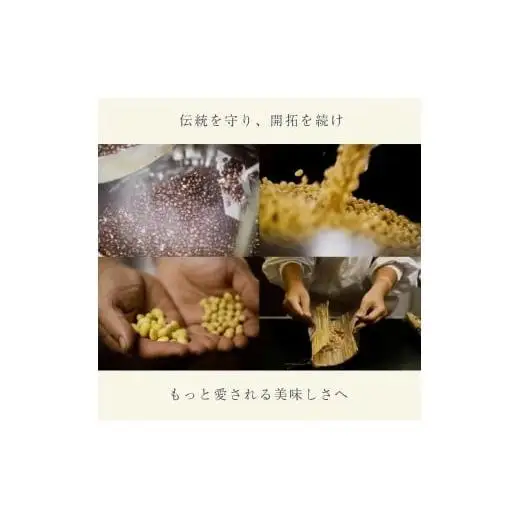 しあわせの美人納豆 全6種 計12カップ 【 ピスタチオ / 黒大豆 / パンダ豆 / 赤大豆 / もち麦入り / 枝豆 】 自分へのご褒美 キレイをサポート 美容意識 健康食品 納豆 大豆