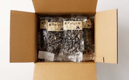 【訳あり】 天日乾燥 きくらげ 「小葉 （豆） 」 50g×7パック （合計350g） 訳アリ 理由あり わけあり キクラゲ 木耳 乾燥きくらげ 乾燥キクラゲ 乾燥木耳 肉厚 常温 九州 熊本県 人吉市