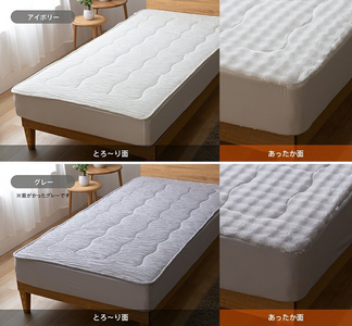 ホットとろーり　リバーシブルボックスパッド（エアロゲル）　【ダブル140×200×30cm】アイボリー _ ホット とろーり リバーシブル ボックス パッド ダブル 140 × 200cm × 30cm カラー アイボリー あったか 敷布団兼用 1枚3役 洗える 柔らか オールシーズン 保湿 エアロゲル 江崎ふとん 久留米市 送料無料  〔Qc180-iv〕
